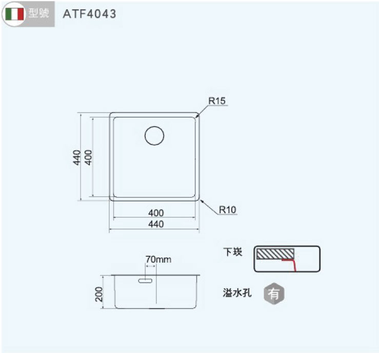 AR&ES 3D導水R角不鏽鋼抗菌水槽 安裝資訊