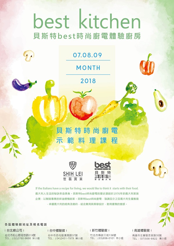 Best kitchen 夏日料理 第三季 開課！快來報名體驗吧