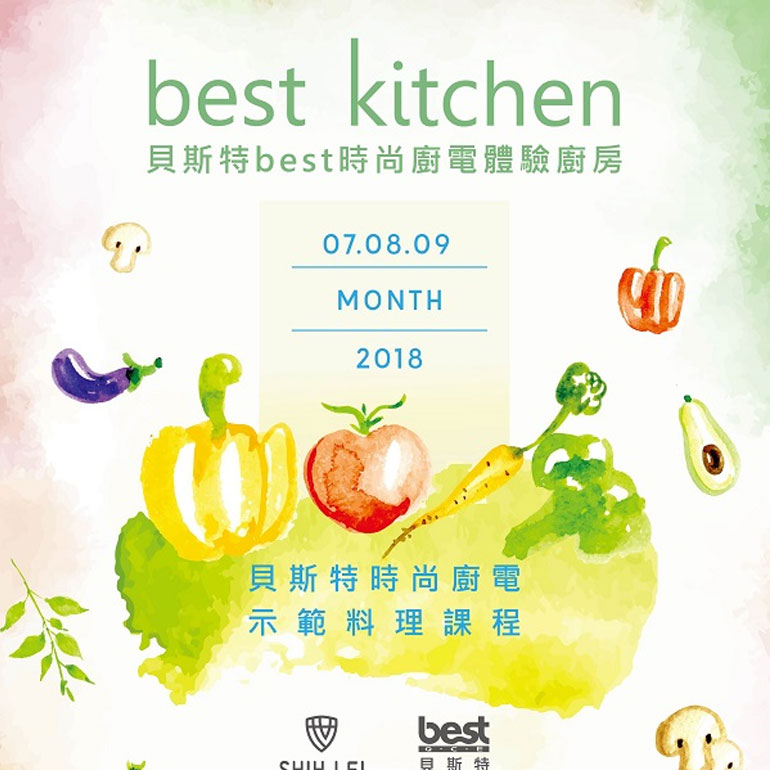 Best kitchen 夏日料理 第三季 開課！快來報名體驗吧